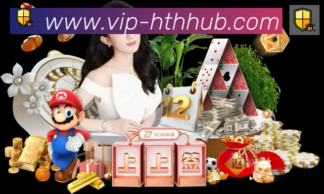 华体会APP 高清赛事图